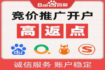 某企业SEM广告投放的优化策略